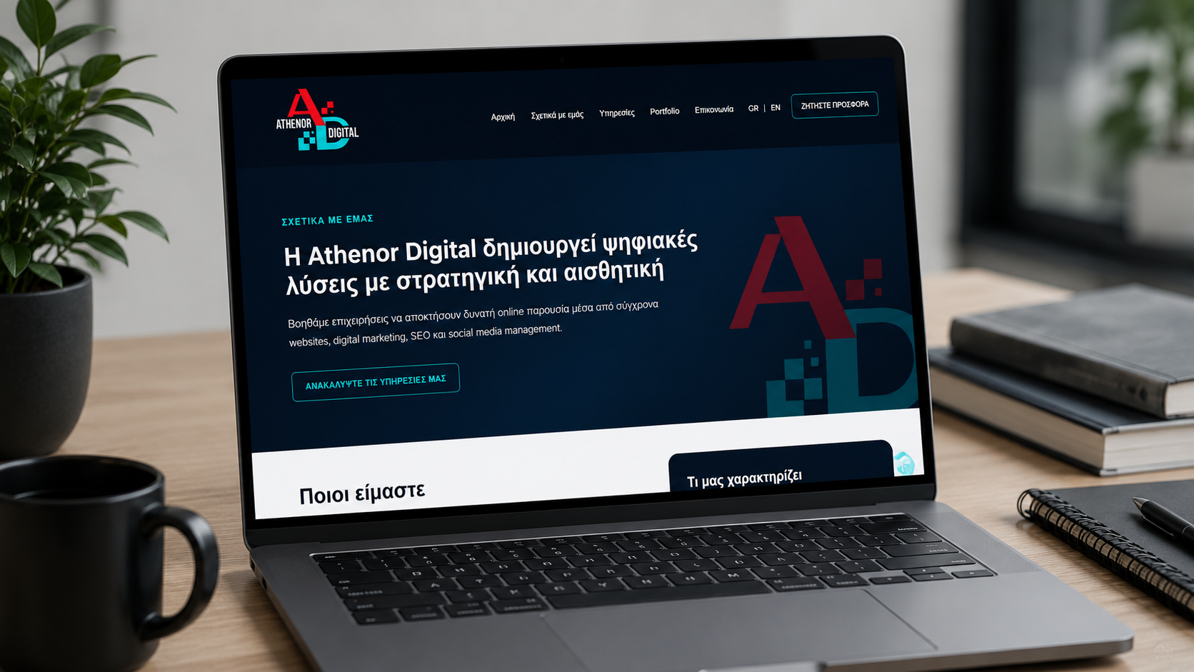 Athenor Digital